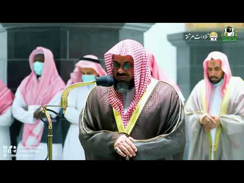 أسبوع حافل بالإبداع فجريات الشيخ سعود الشريم من الحرم المكي من تاريخ 12 30 وحتى 1 6