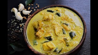 Alleppy Chicken Curry (Restaurant style ) screenshot 5