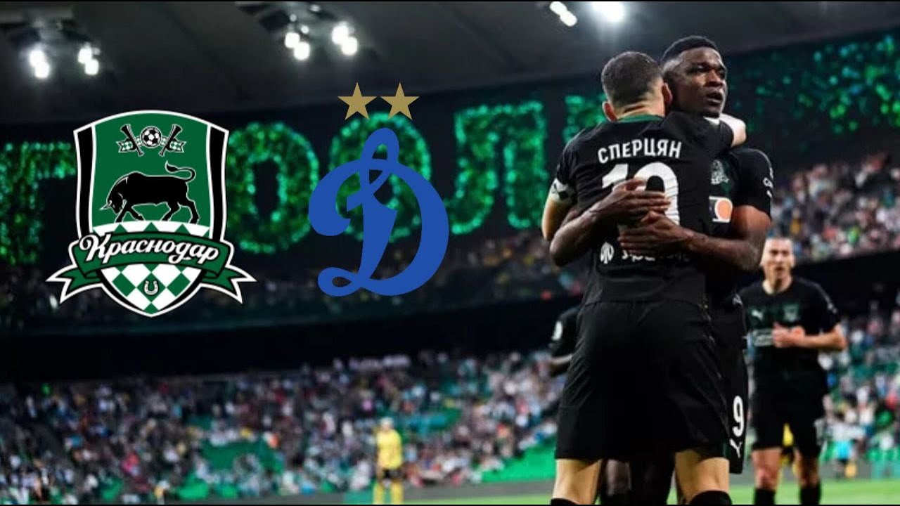 Краснодар динамо смотреть прямой эфир