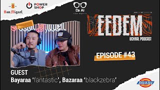 картинка: ЭЭДЭМ (Учрал подкаст) Баяраа 'фантастик’:Жүжигчин хүн гаднаасаа сайхан харагдах хэрэгтэй...- EP43