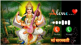 Bina pani ringtone//Saraswati ringtone//Bhajan ringtone//Bhakti ringtone screenshot 1