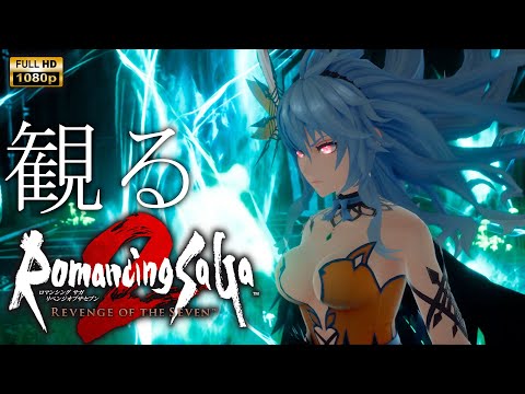 ドラゴンクエストIII そして伝説へ……＆ロマサガ2 リベンジオブザセブン ニンダイ】スクウェア・エニックス、『ドラクエ3 HD-2D