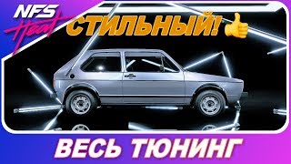 картинка: СТИЛЬНЫЙ ГОЛЬФЕЦ! / Volkswagen Golf GTI 1976 / Need For Speed HEAT - Весь Тюнинг
