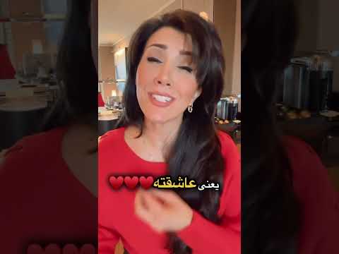 شوهر همسر