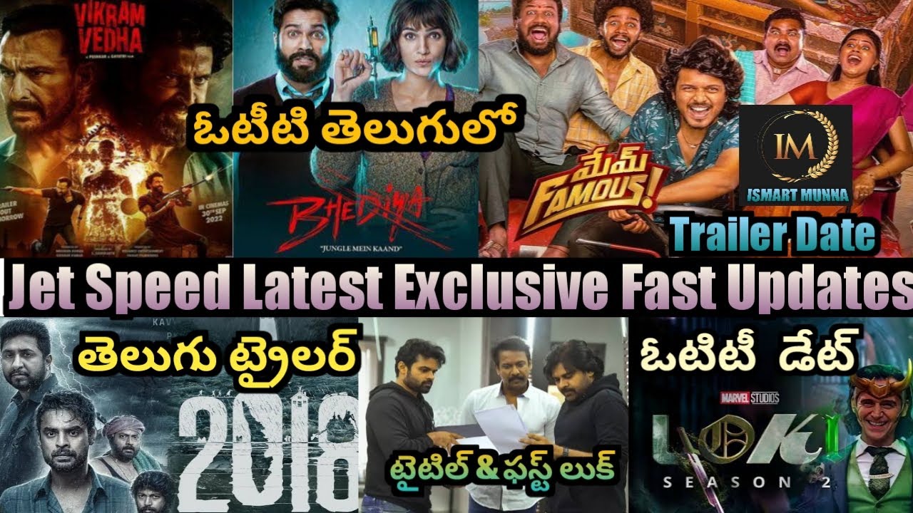 Thodelu Ott Date Vikram Vedha Ott Telugu 2018 Movie Telugu Trailer thodelu-ott-date-vikram-vedha-ott-telugu-2018-movie-telugu-trailer