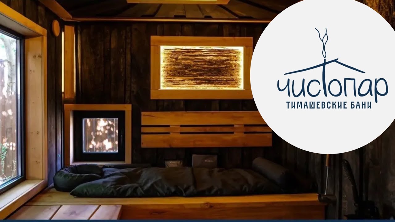 Краснодаре сборные дома баня