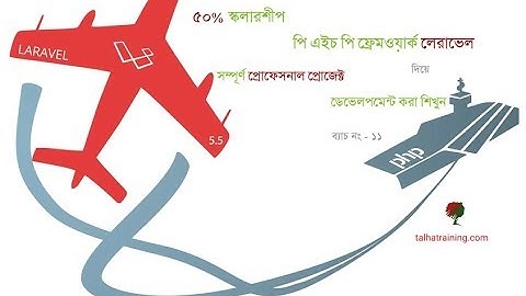 Day 3 - Be Laravel Web Artisans: Crud in PHP MySQL Insert with Sample Example
