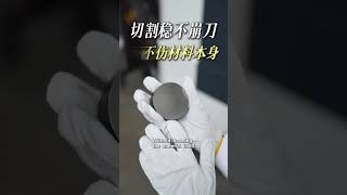 Unlocking Titanium Power: The Ultimate Cutting Machines