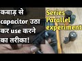 All type capacitor testing##meter#explained#experiment #hindi