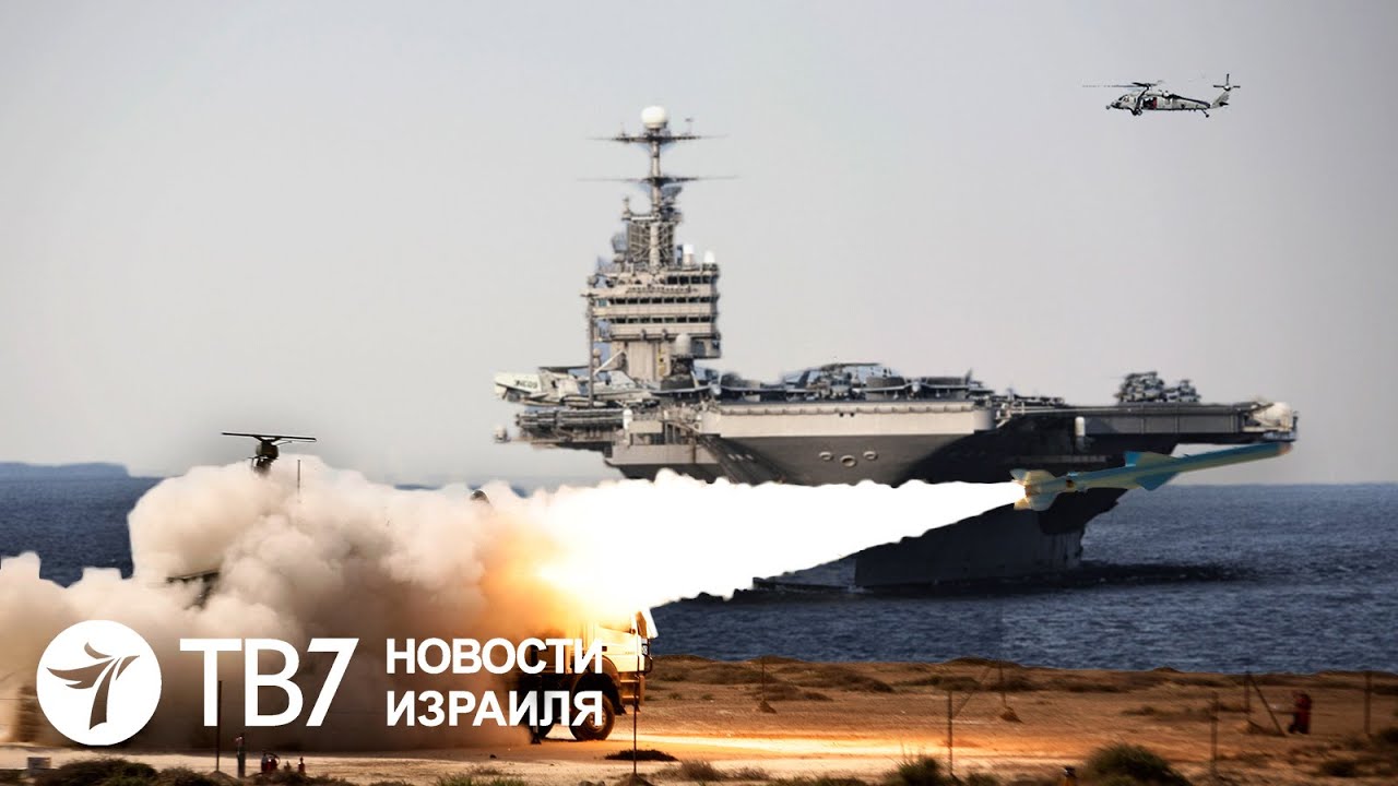 Авианосец авраам линкольн