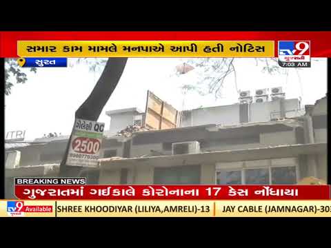 Surat Police files complaint against factory owner after demolition claims lives | TV9News