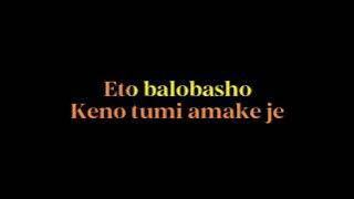 KENO TUMI AMAKE ETO BHALOBASHO KARAOKE KUMAR SANU ORIGINAL VERSION _916267303758_