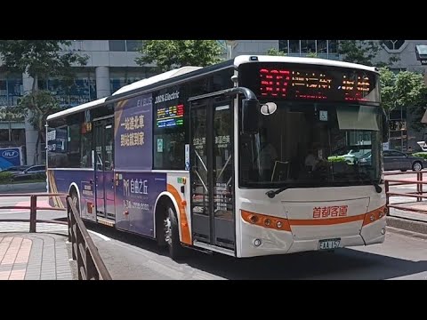 (首都客運集團)首都客運集團特輯 182
