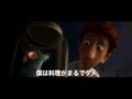 Ratatouille Remy No Oishii Resutoran Japanese Trailer 1 Ratatouille Remy No Oishii Resutoran Japanese Trailer 1
