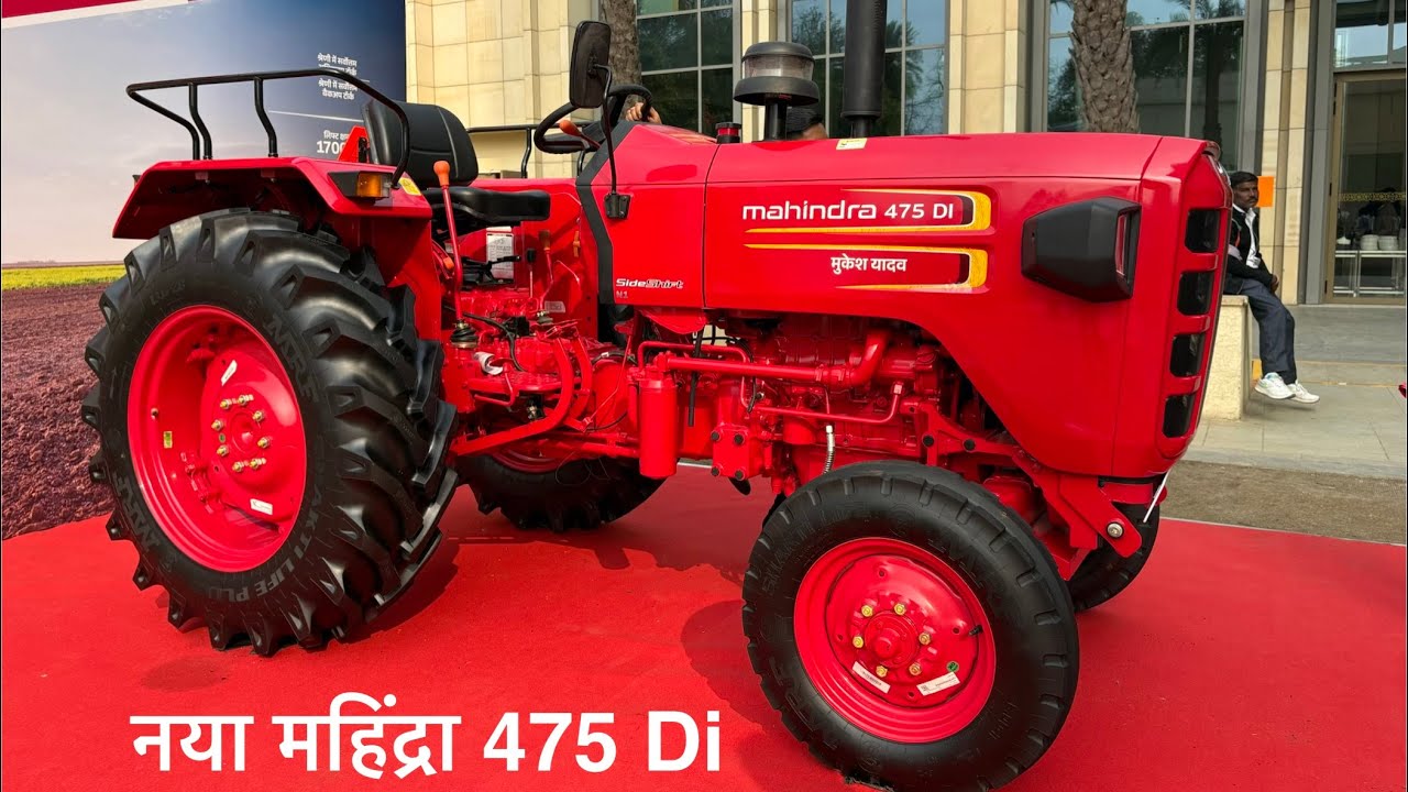 ￼ये लो दोस्तों  नया महिंद्रा 475 Di Mahindra 475 DI Side Gear  42 HP Full Detail Video 