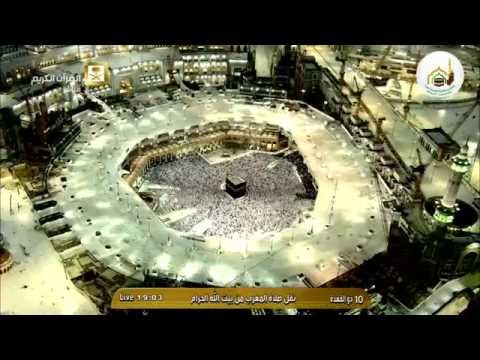 صلاة المغرب الشيخ بندر بليلة المسجد الحرام السبت 10 ذو القعدة 1437 