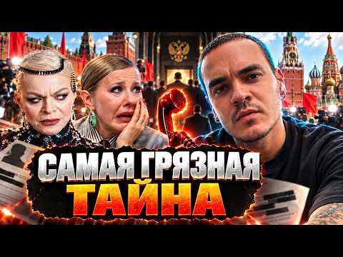 THE KREMLIN SUDDENLY REMEMBERS THE STARS! THE CREEPY CONVEYOR BELT OF PUTIN’S "FAME"! IRINA SHAYK...