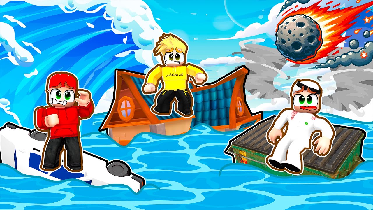 النجاة 1,795,346 يوم في كوارث روبلوكس! 🌪️💥🌋🤯