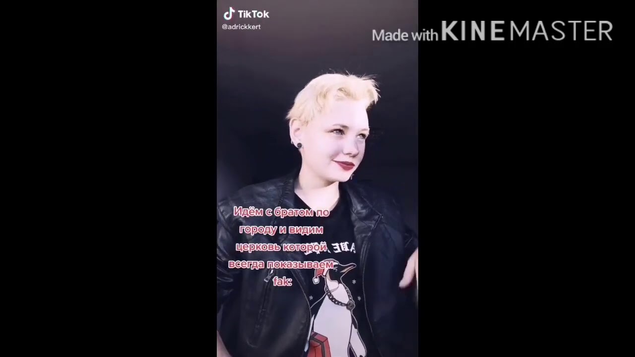 Подборка томбоев из тиктока