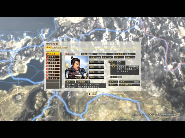 信長の野望 創造 戦国立志伝 Bgm集 Youtube 信長の野望 創造 戦国立志伝 Bgm集 Youtube