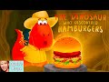  kids book read aloud the dinosaur who discovered hamburgers