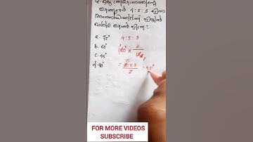 psc maths #cpo #ldc2024 #lgs2024 #psc #pscmaths #psctips #maths #fireman #lgs #keralapsc