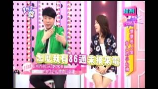 0619超視《2分之一強》壞壞惹人愛 女人的小心機 part4/7