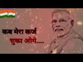 Modi Status 2019 By Lovely Song & Lovely Status Whatsapp Status Video Download Free