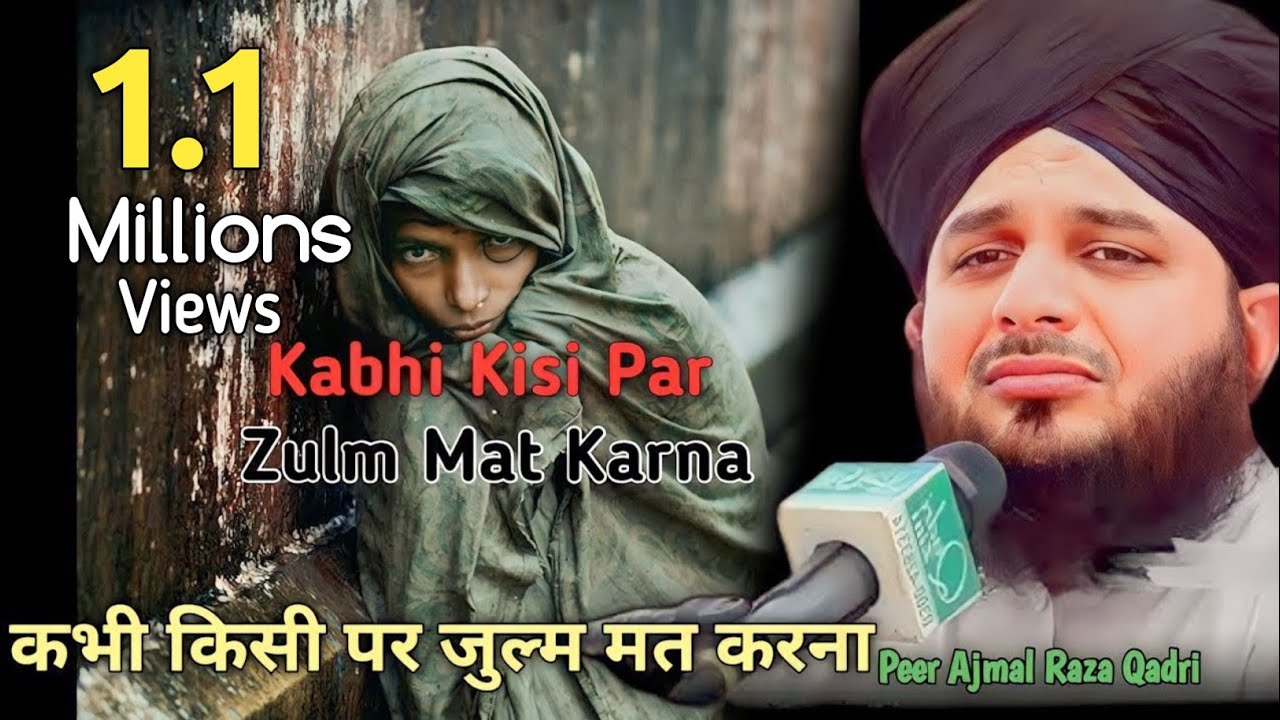 [ Emotional Bayan 😭 ] Kabhi Kisi Par Zulm Mat Karna Peer Ajmal Raza Qadri