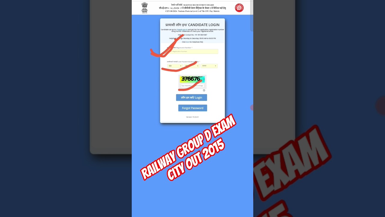 Group D exam city out 2025 || live 🛑चेक करें 2025 || #railwaygroupd #grouoexamcity #groupdexam