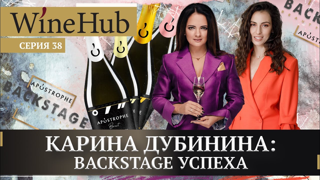 Backstage: как построить  успешный бьюти-бизнес