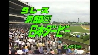 Download Lagu ミスターシービー 日本ダービー 1983.5 MP3