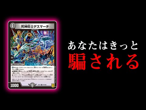 デュエマ　ジョラゴンループデッキ　リジェアカウント構築 Duel Masters] The loop-specialized Jokers deck is awesome