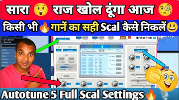 Autotune Full😲🔥Settings, किसी भी गाने का सही Scal कैसे निकलें, सारी जानकारी दुंगा 😃👍🏻