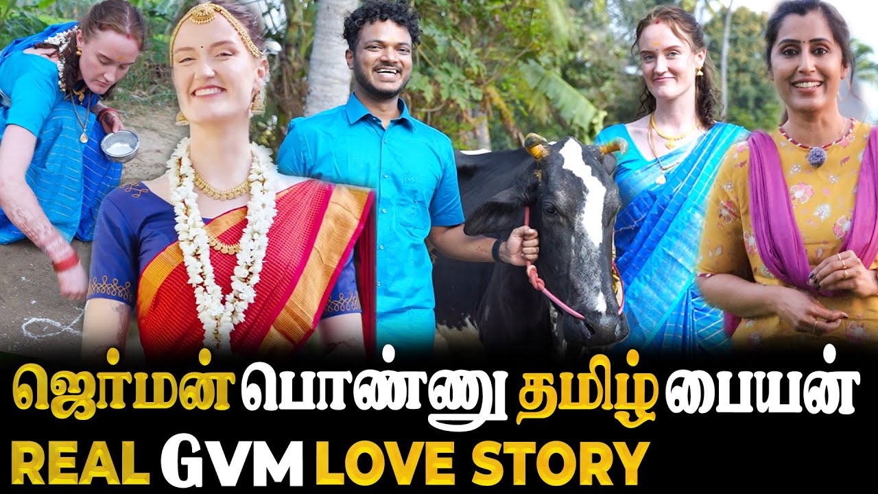 4000 KM Bikeல காதல் Travel.. கோலம் போட்டு மாமியாரை கரெக்ட் பண்ண ஜெர்மன் மருமகள்| Sivasankari Talks