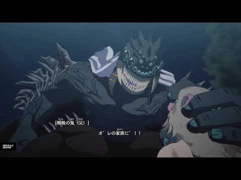 鬼滅の刃 ヒノカミ血風譚 第五章 蜘蛛の鬼 父 戦 ネタバレ注意 Demon Slayer Youtube 鬼滅の刃 ヒノカミ血風譚 第五章 蜘蛛の鬼 父 戦 ネタバレ注意 Demon Slayer Youtube