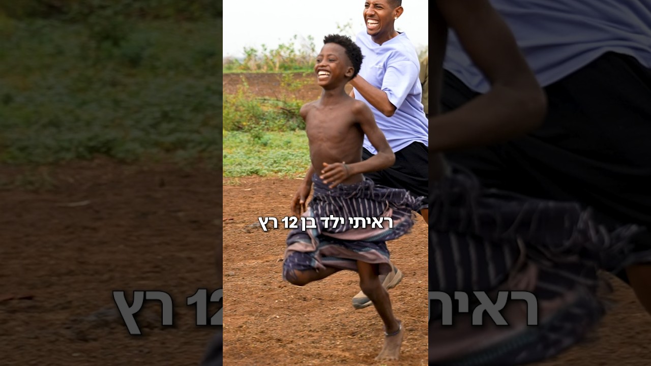 תשפרו את הריצה שלכם