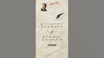 Mirza ghalib friendships poetry - #friendship #poetry #quotes #urdushayari #viralpoetry #shortsfeed