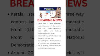 🔥 Kerala Election Battle 2026 | LDF vs UDF vs NDA ⚔️ Who Will Form Government? 🗳️🇮🇳