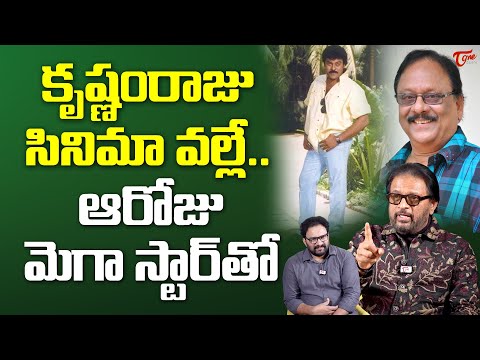 మెగా ఛాన్స్ కొట్టేసిన డైరెక్టర్ మారుతి!