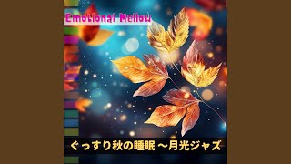 Stars and the Stolen River - Emotional Mellow
