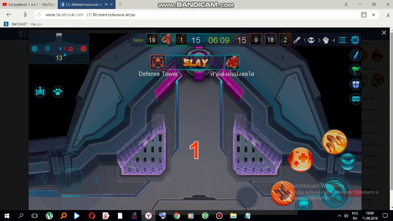 Tank Battle ( Батл танк)facebook  2018