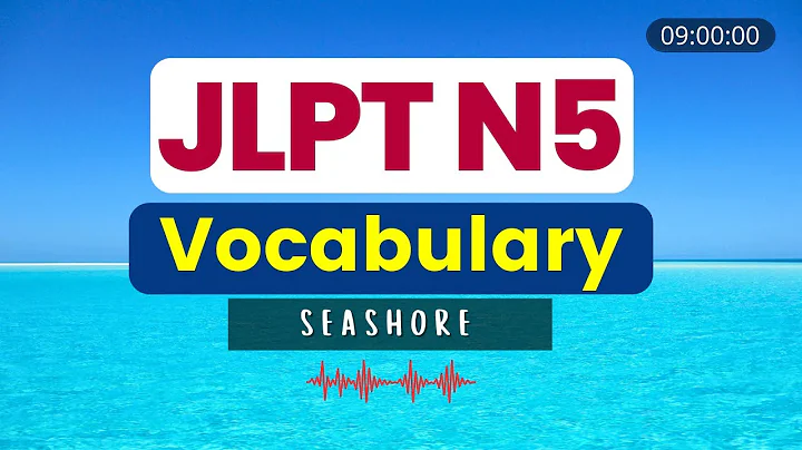JLPT N5 Vocabulary (Complete)