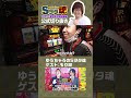 愛知特化のハナハナ専業！