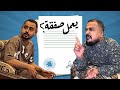 اترزز عند العالم 