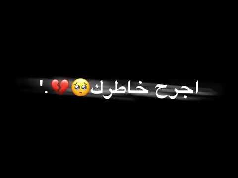 اتخلى شنو شتخلى ماكو احد حالات شاشة سوداء بدون حقوق