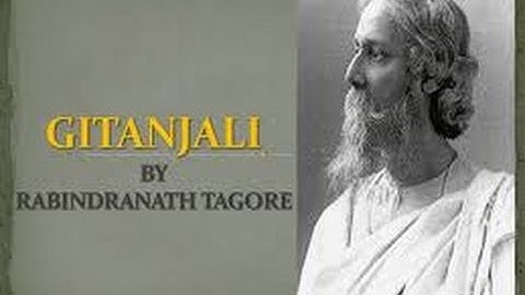 RABINDRANATH TAGORE GITANJALI ( Complete ENGLISH Audiobook ).... PART- 1