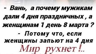 Большая, средняя или маленькая ложка челлендж