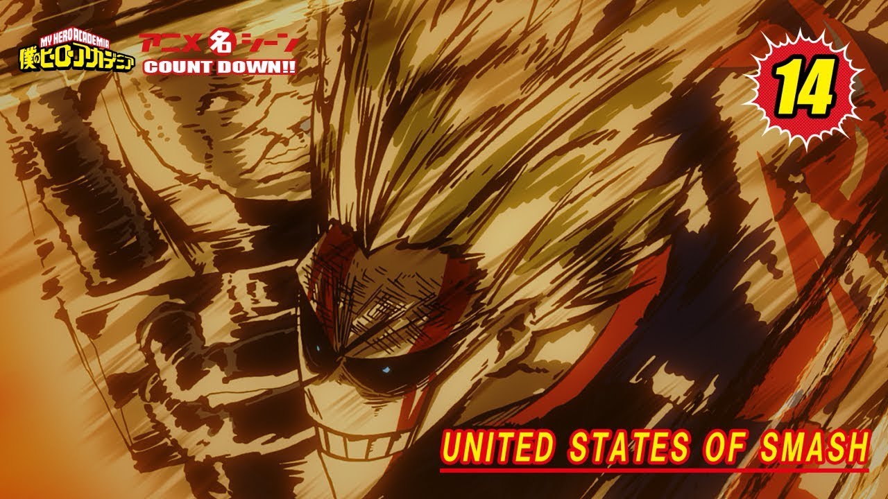 ヒロアカアニメ名シーン 第14弾 United States Of Smash 僕のヒーローアカデミア 第49話より Youtube