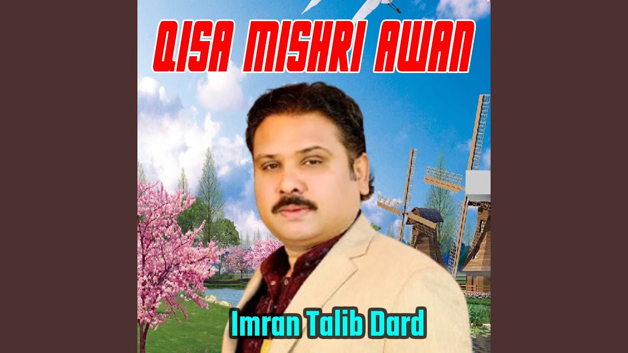 Qisa Mishri Awan